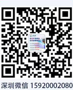 扫码联系唐生wechat